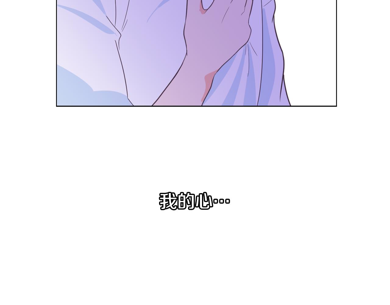 第59话 我只想当我自己86