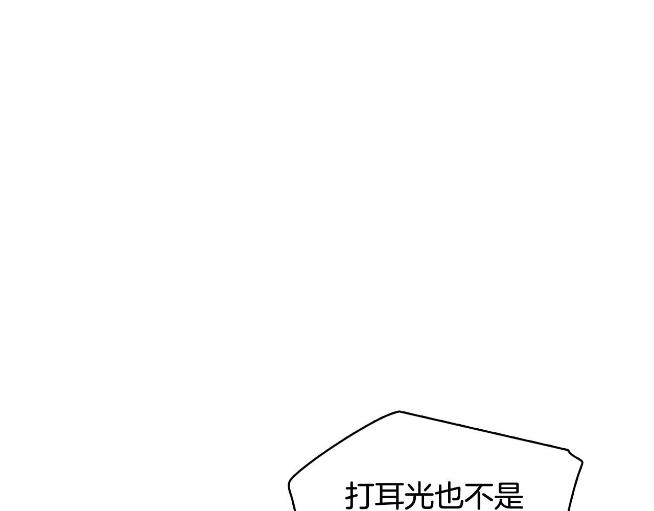 第18话 袭击130