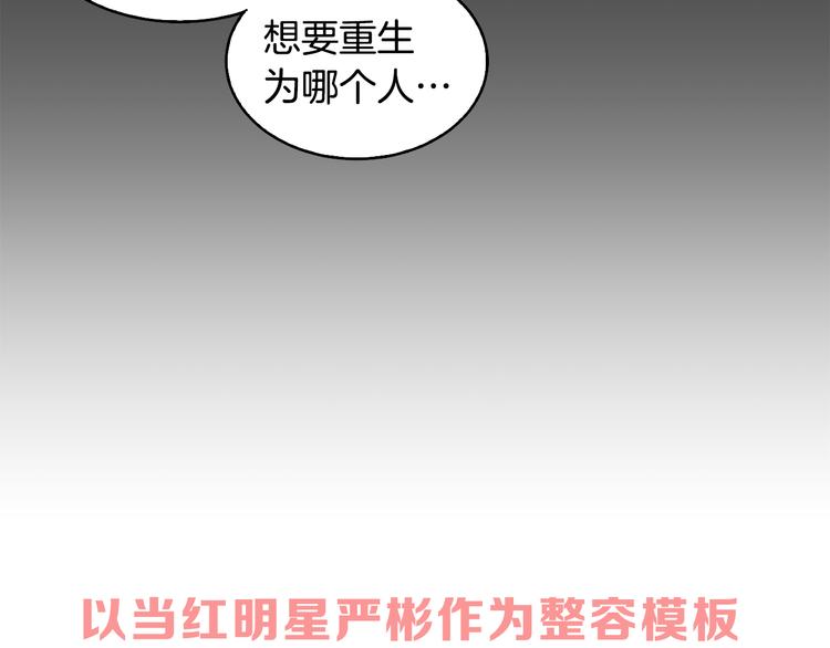美男死亡病毒来袭11