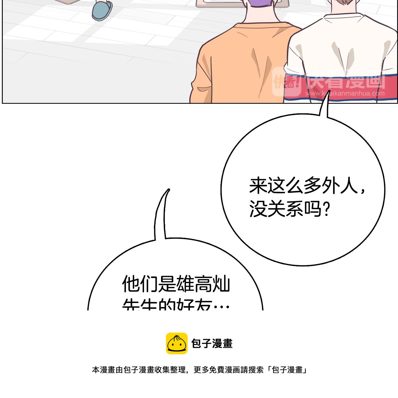 第16话 缘分28