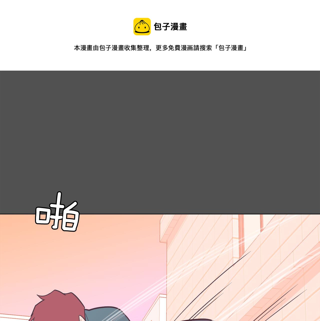 第10话 病毒疫苗44