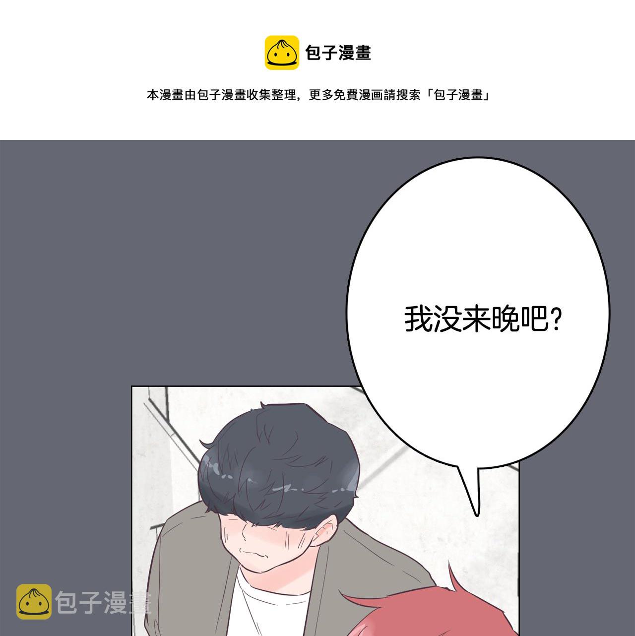 第47话 知道真相92