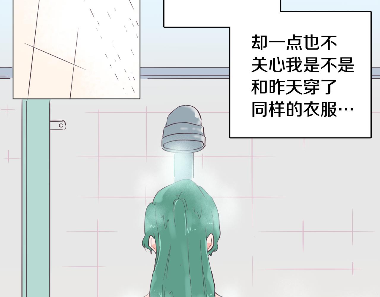 第44话 实验道具66