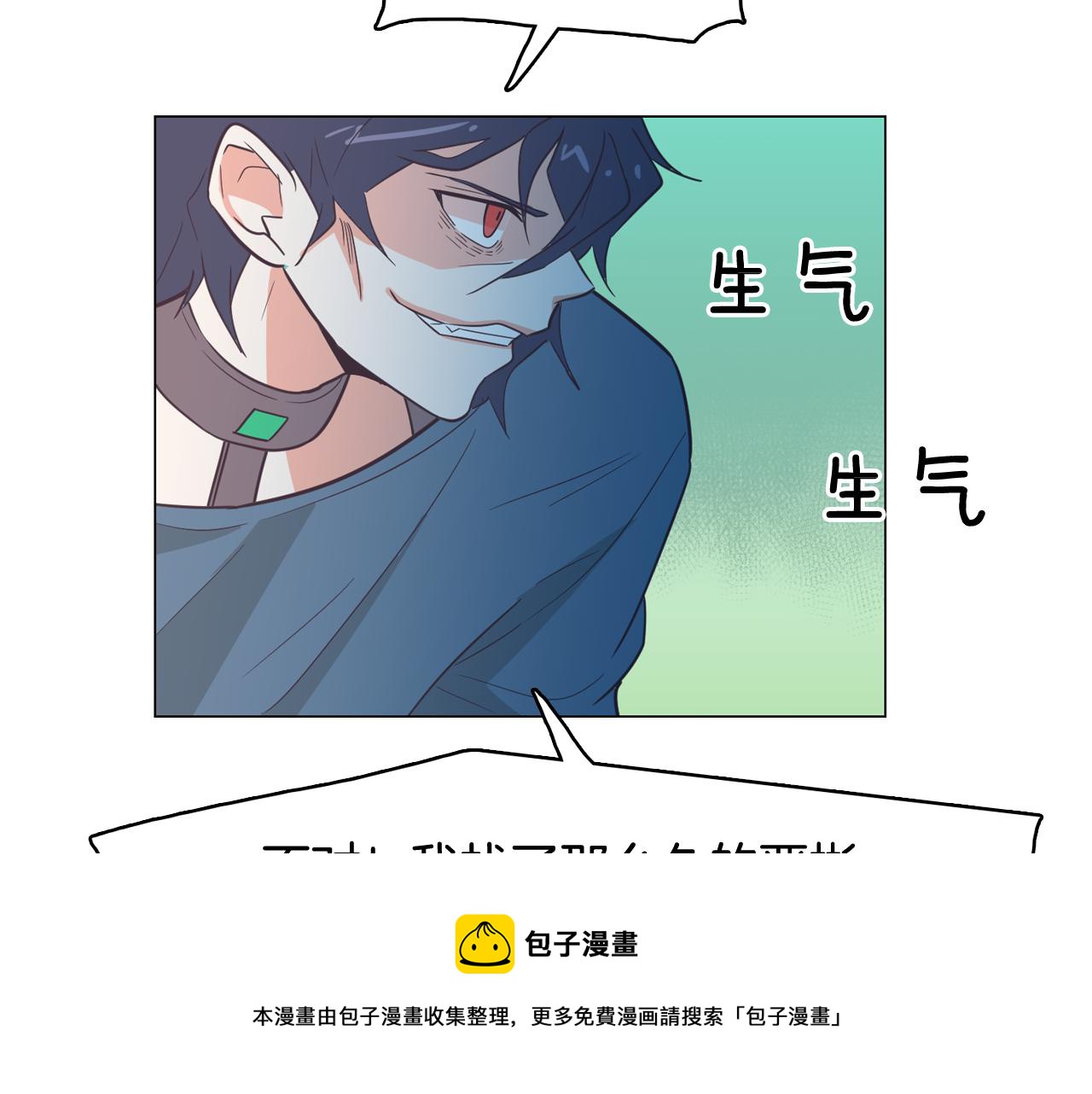 第14话 你是男人？92