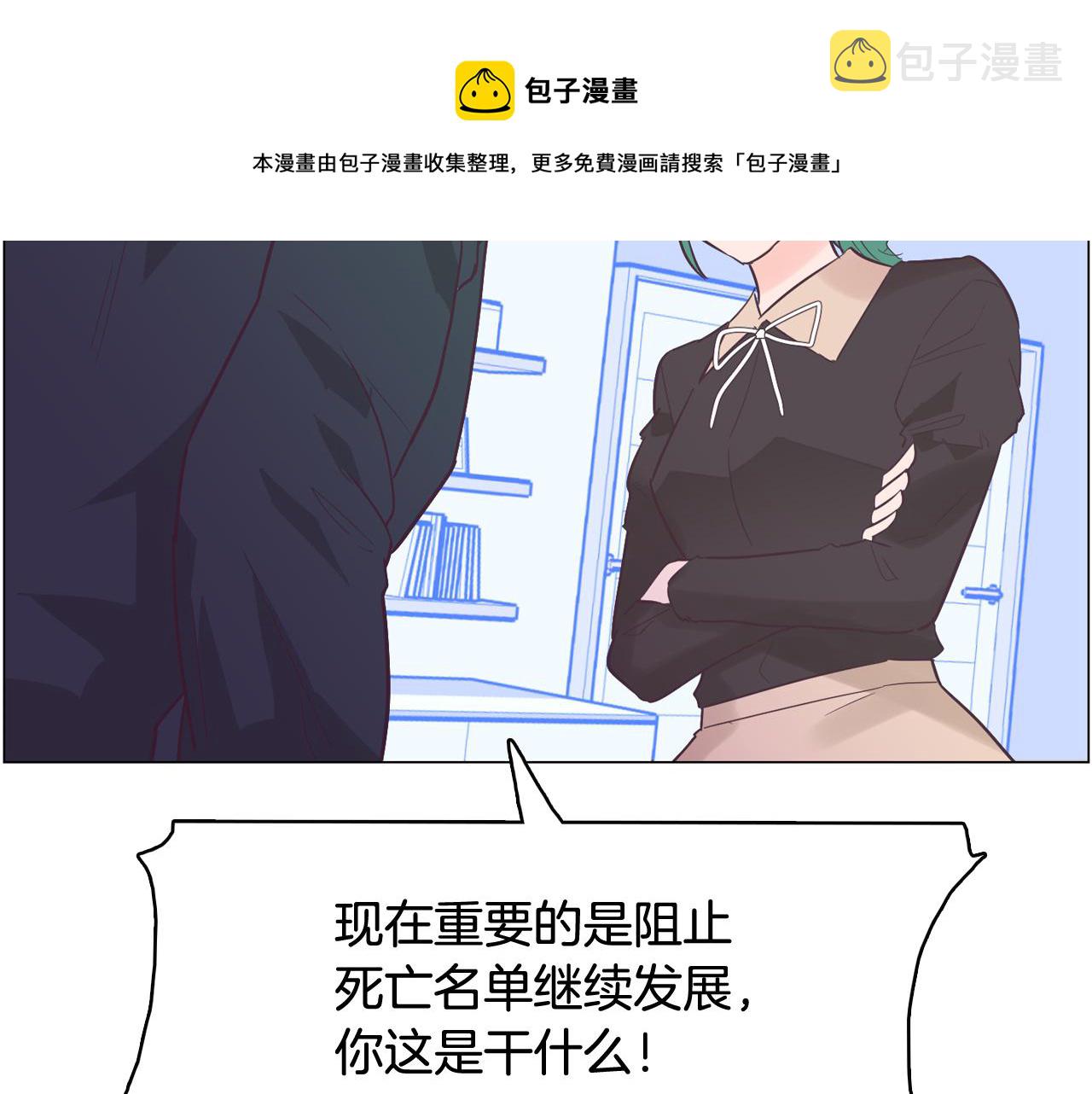 第43话 疯的人是你48
