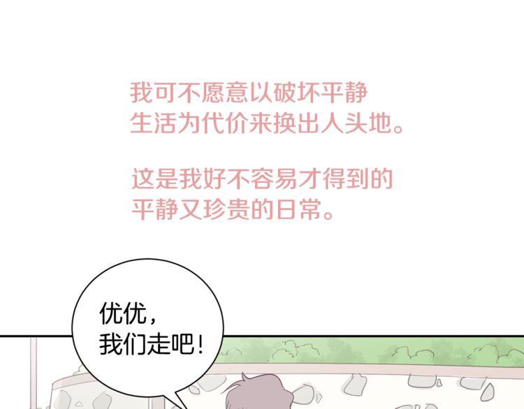 第1话 重生54