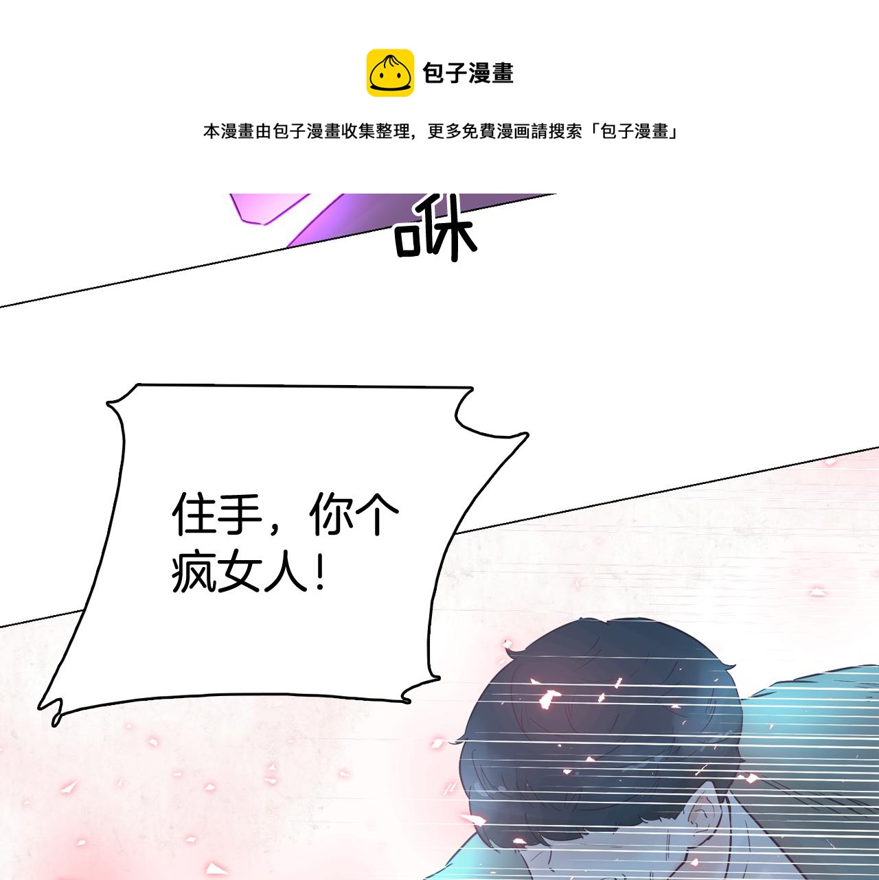 第47话 知道真相72