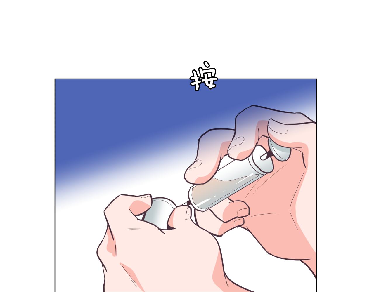 第59话 我只想当我自己33