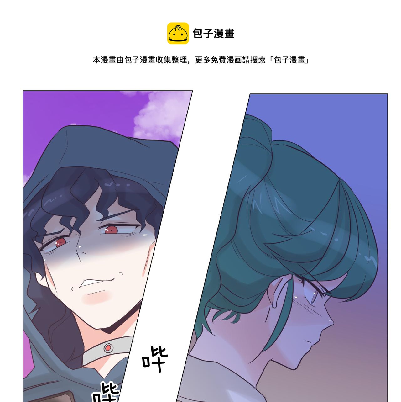 第38话 接受不公平0