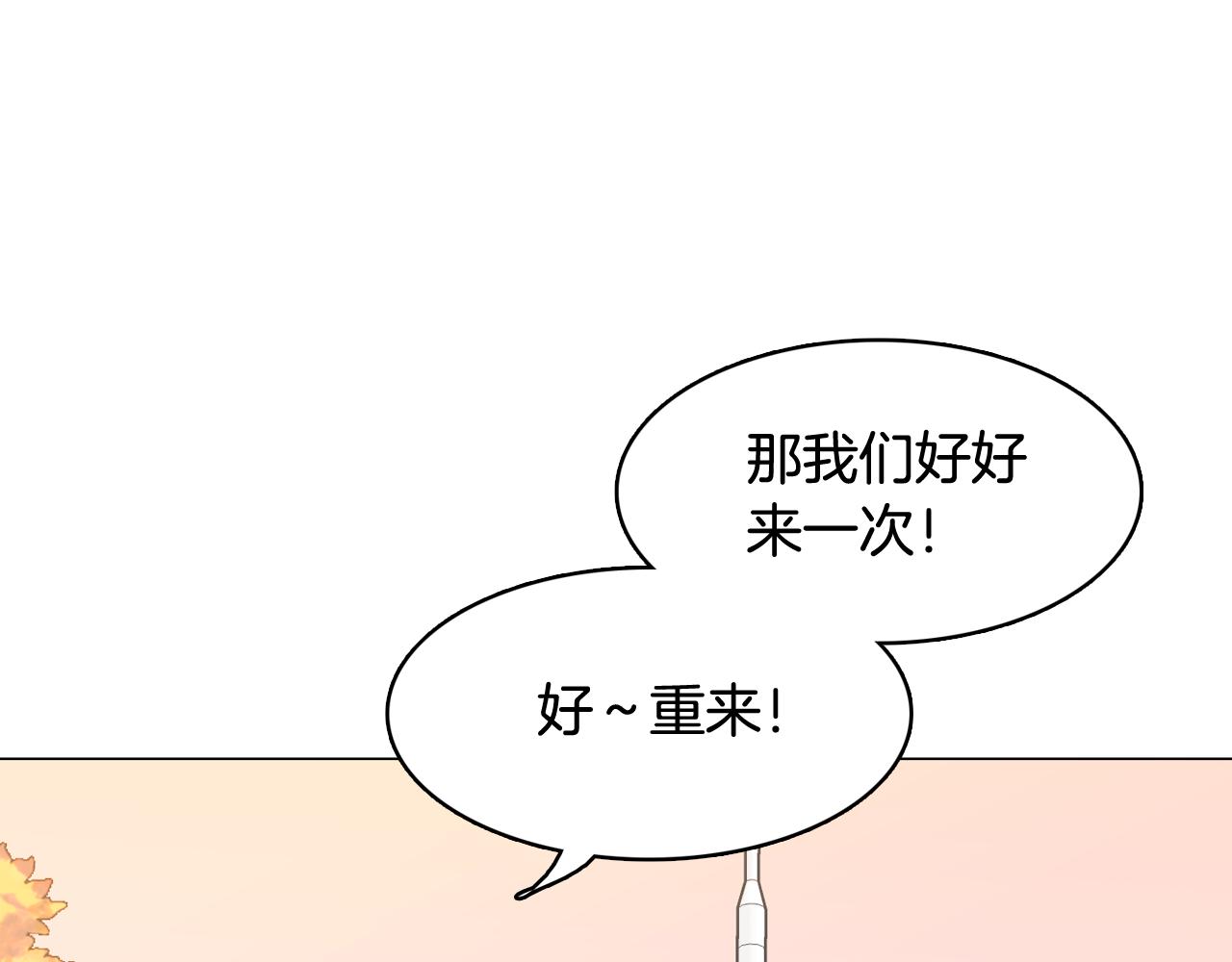 第35话 奈娜的妈妈146
