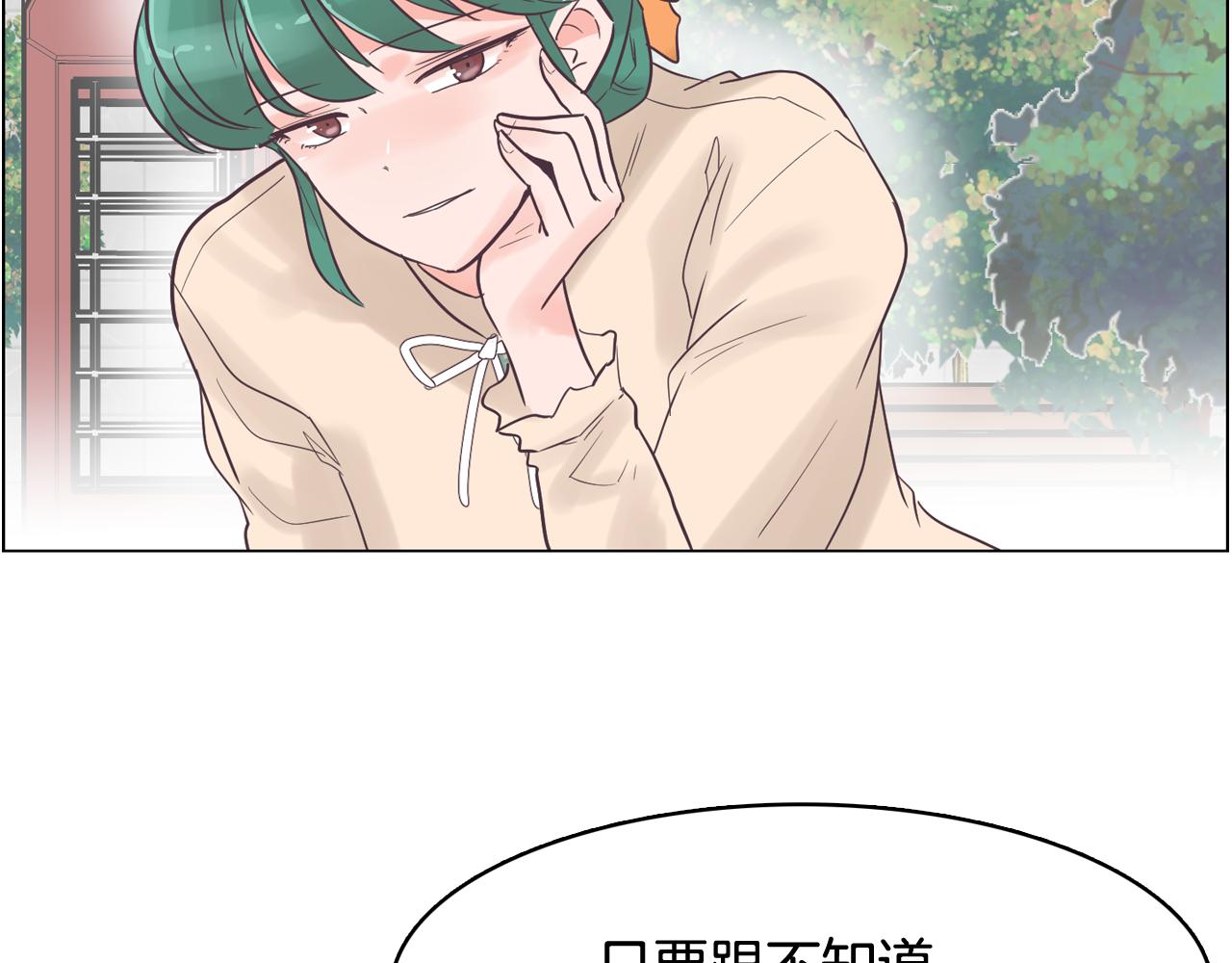 第30话 旧照被曝光90