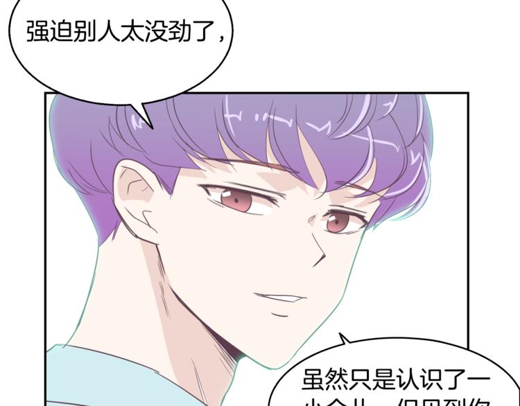 第3话 第二位成员63
