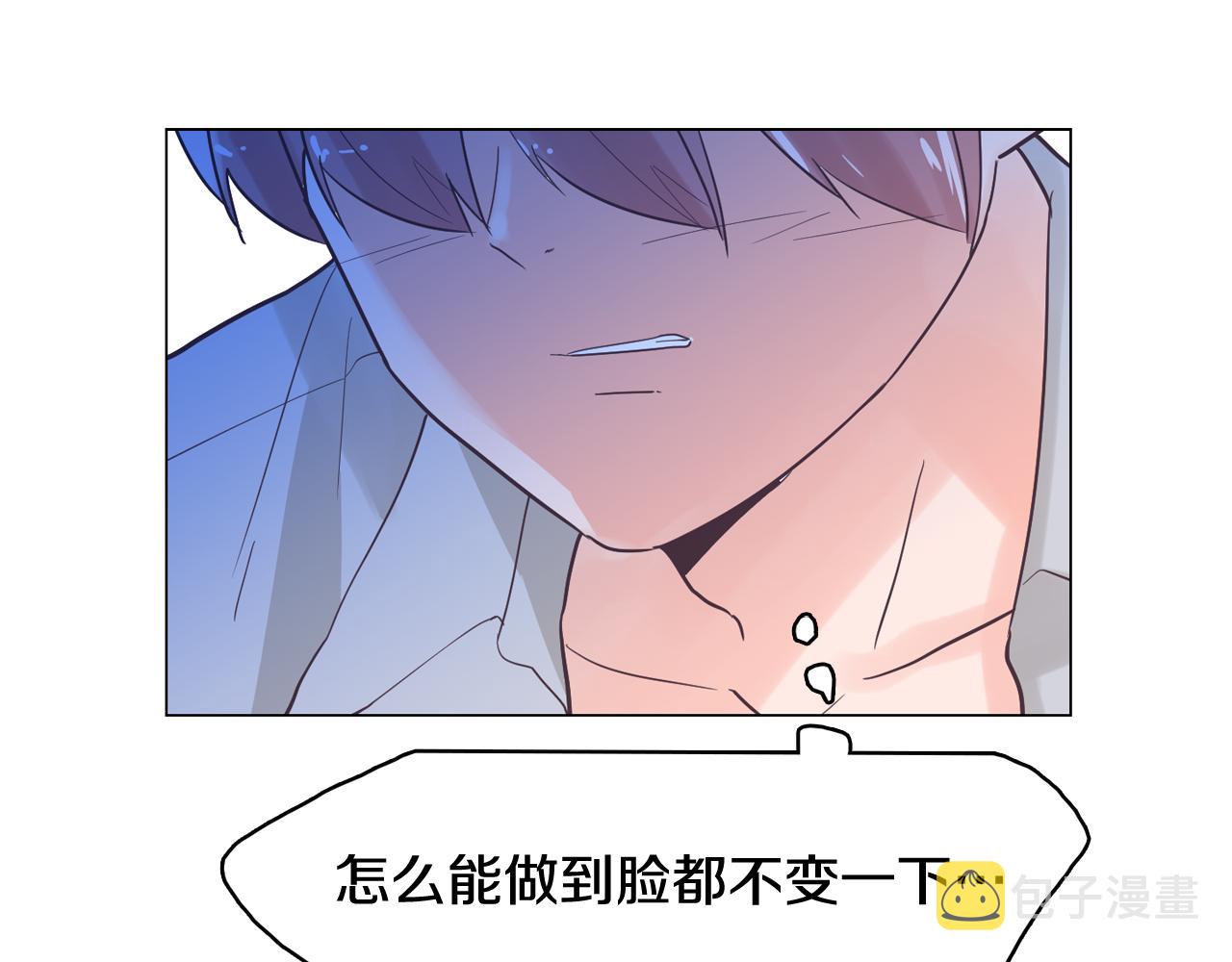 第43话 疯的人是你42