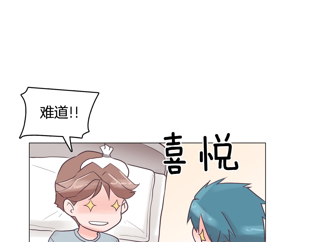 第30话 旧照被曝光122