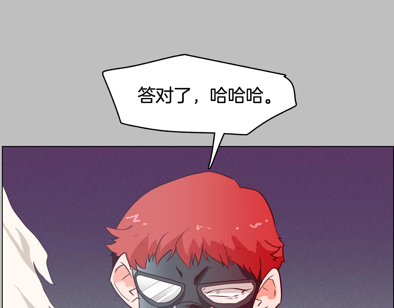 第24话 将计就计150