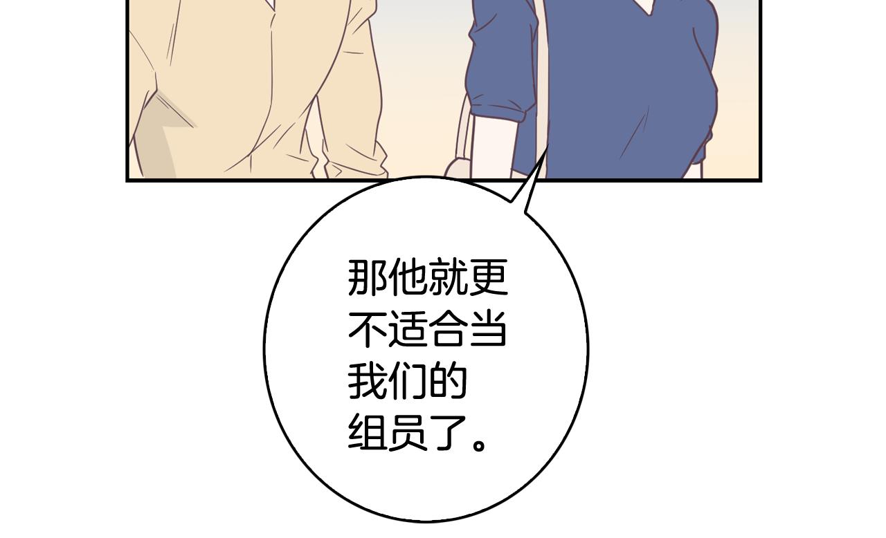 第6话 朋友81