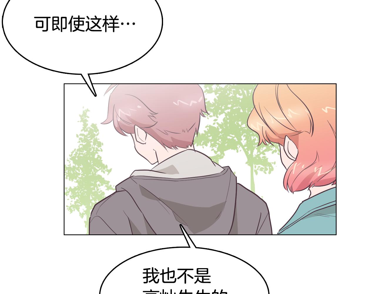 第23话 最擅长的事91