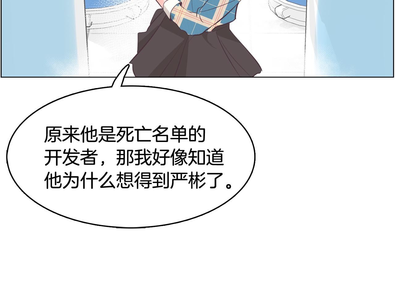 第39话 美男之石131