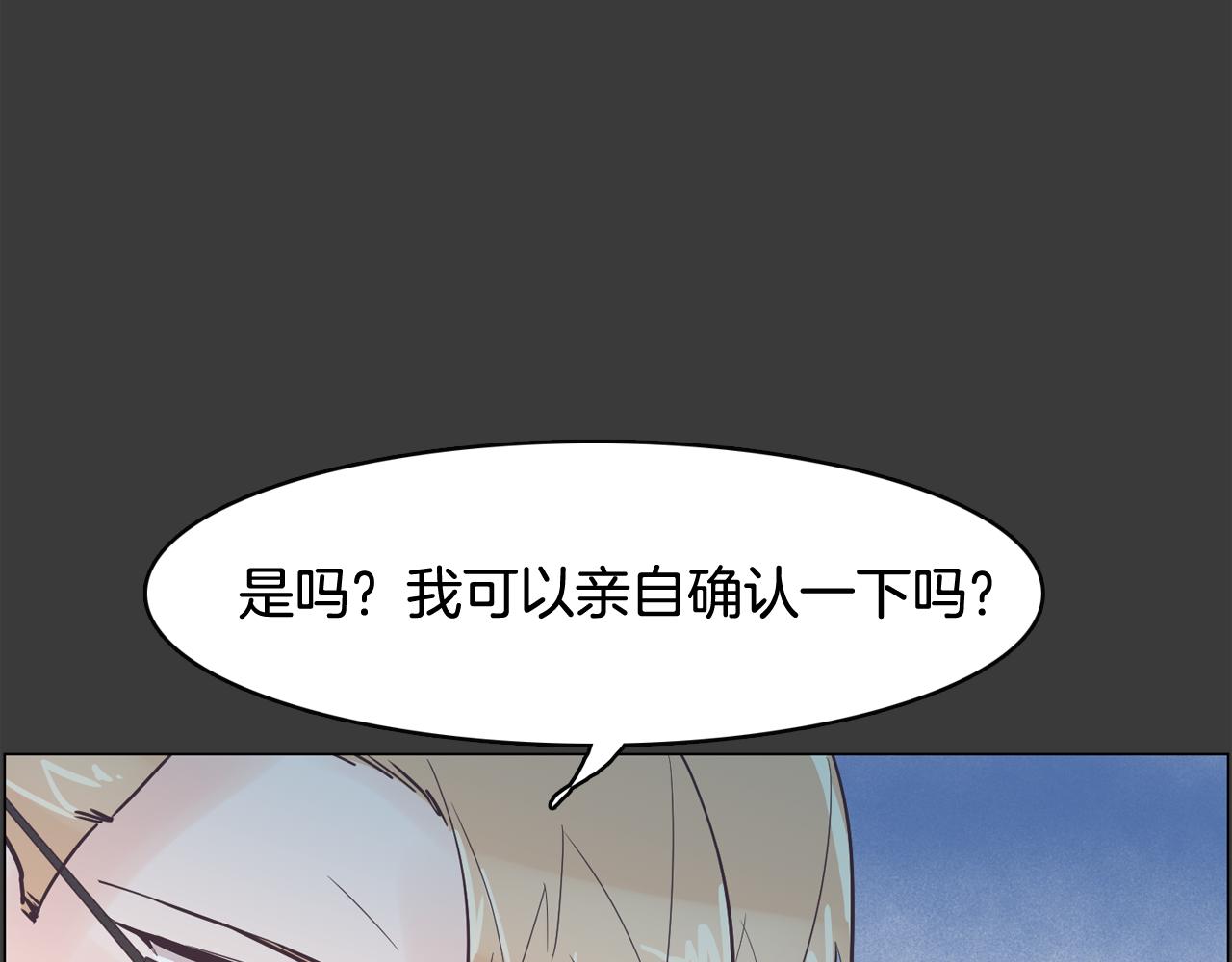第42话 回到过去147