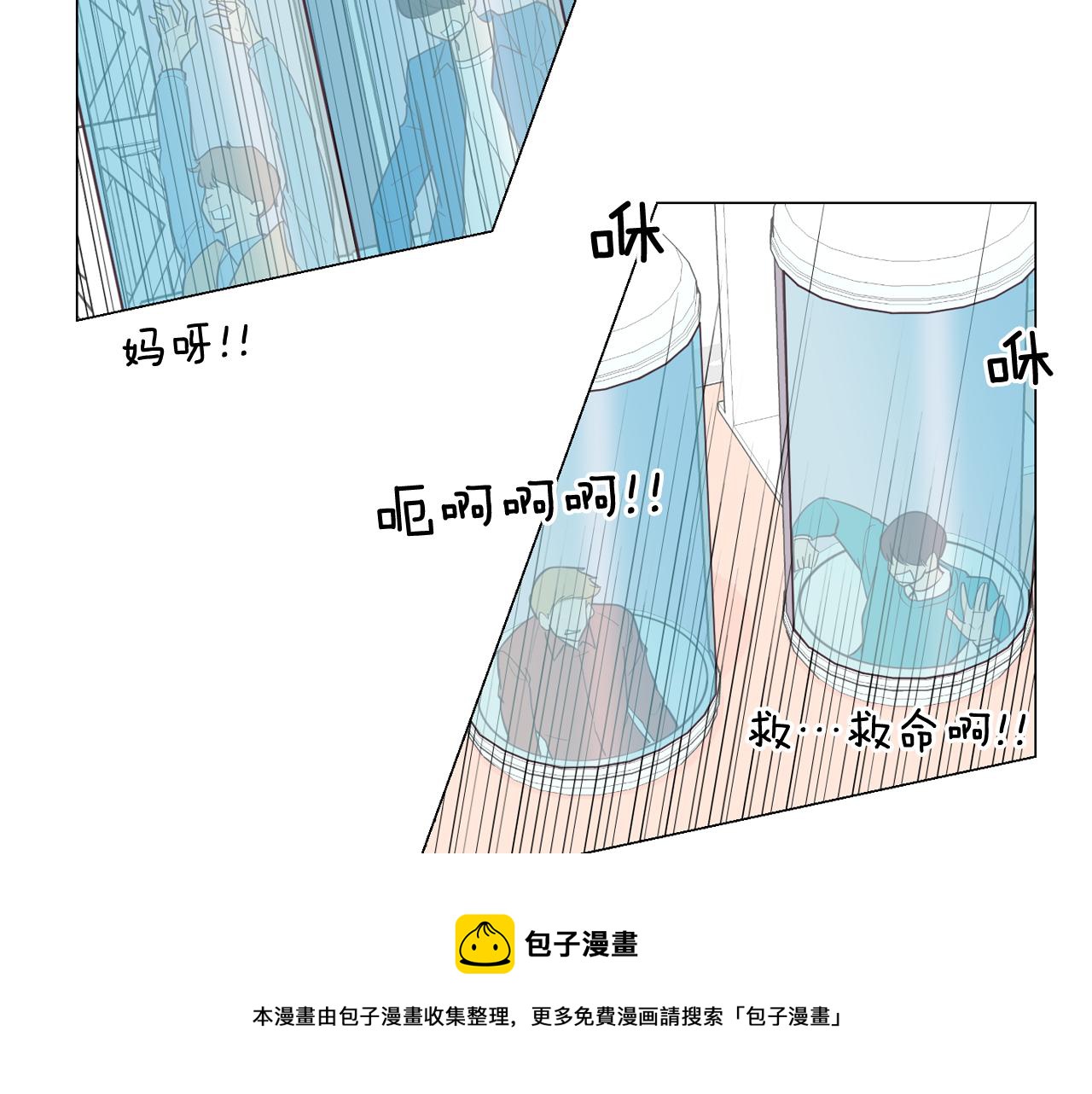 第13话 潜入40