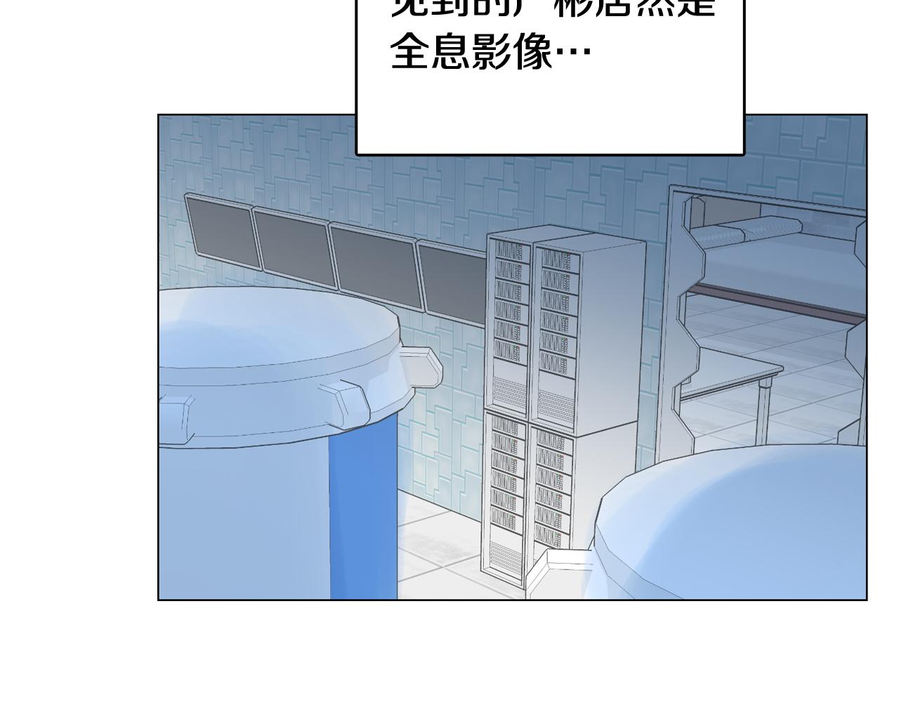 第39话 美男之石141