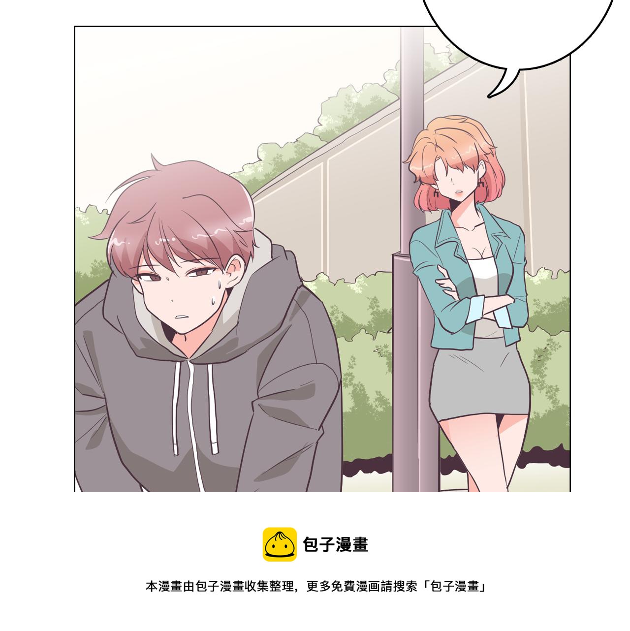 第23话 最擅长的事84