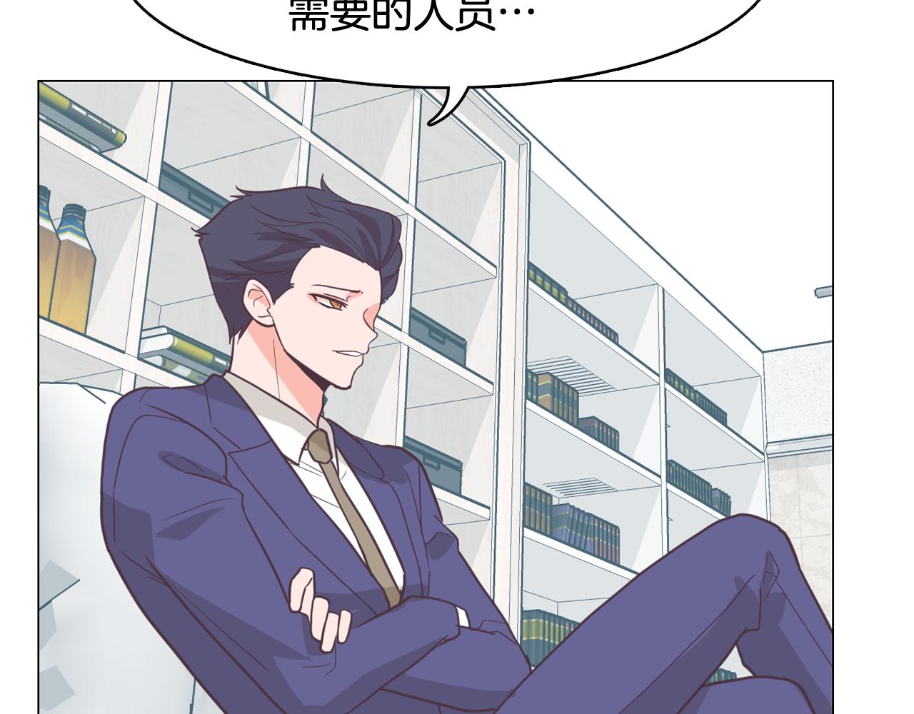 第61话 只剩十小时93