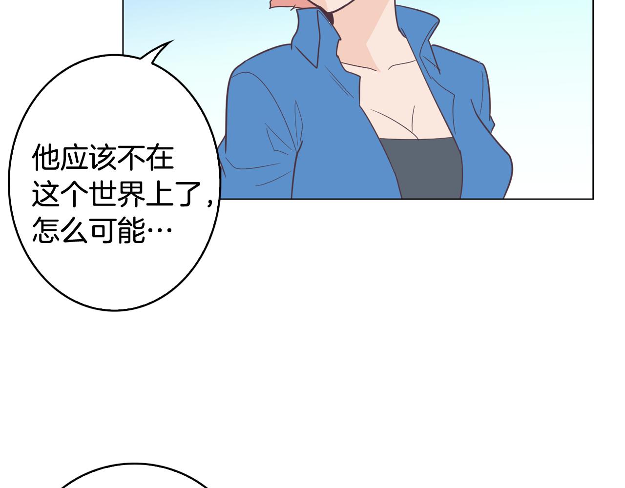 第10话 病毒疫苗94