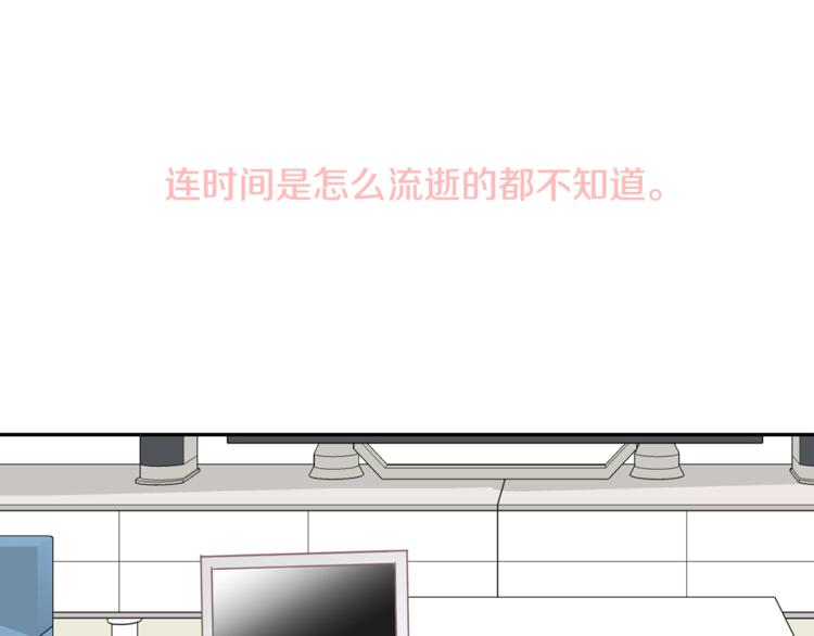 第2话 虚拟的男神9