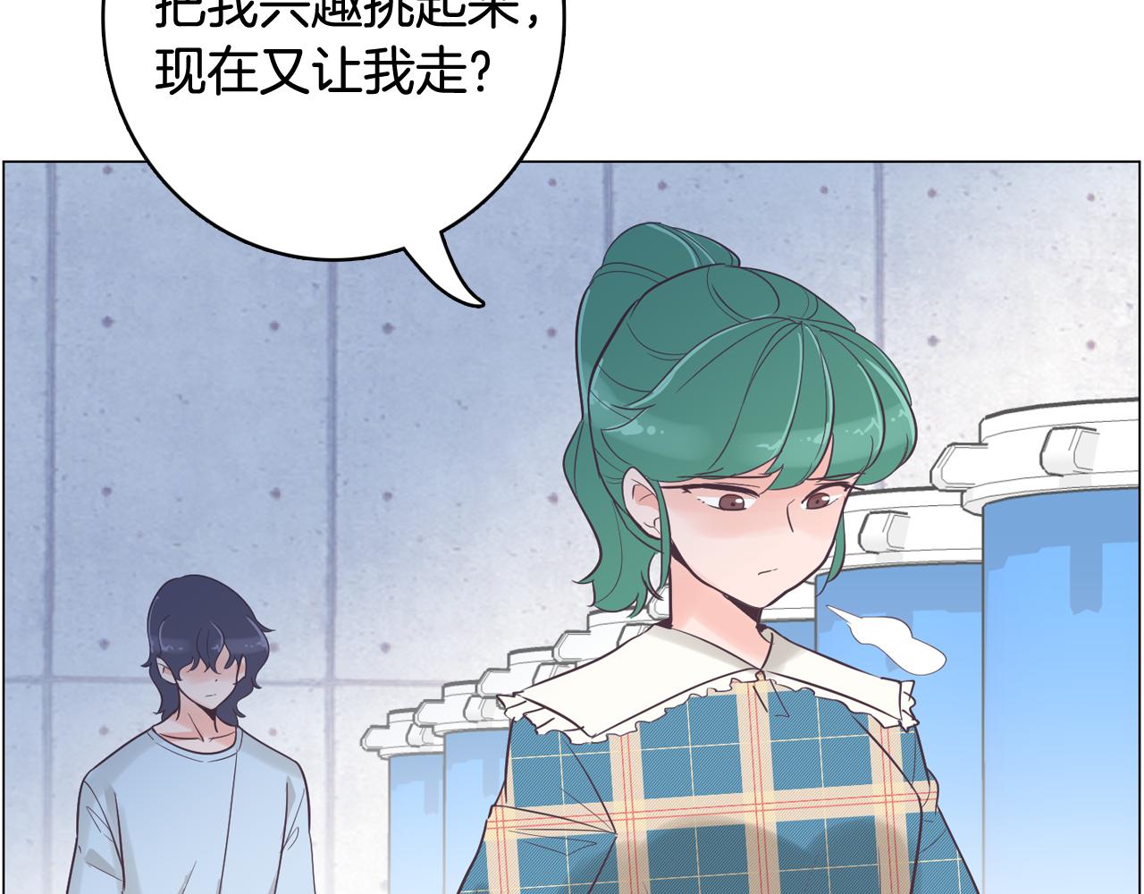 第40话 偿还我的青春95