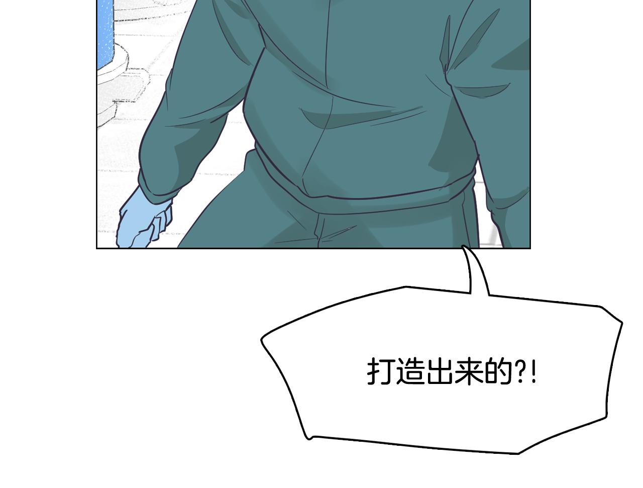 第40话 偿还我的青春63