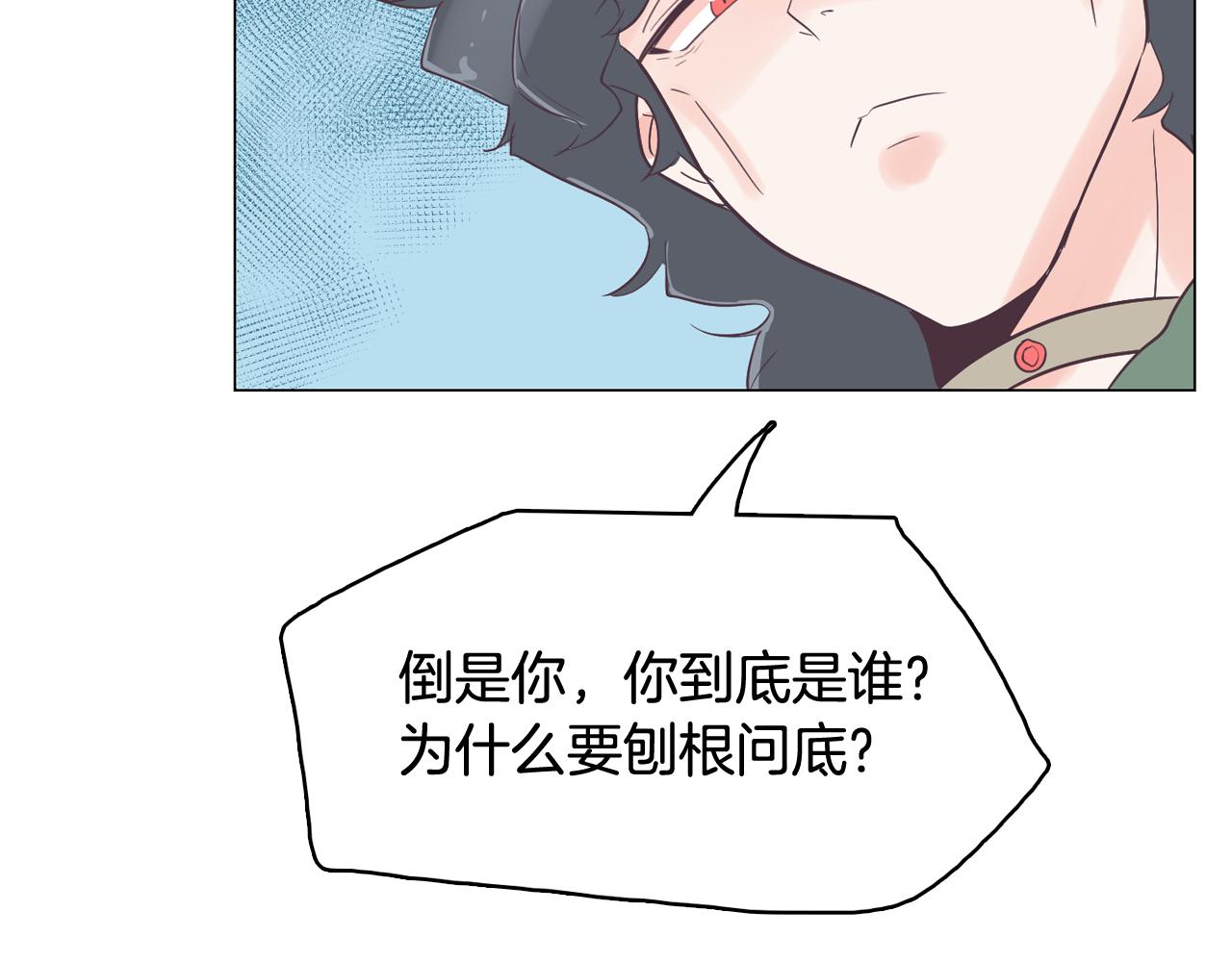 第39话 美男之石102
