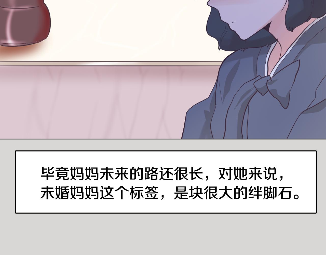 第36话 我有妈妈153