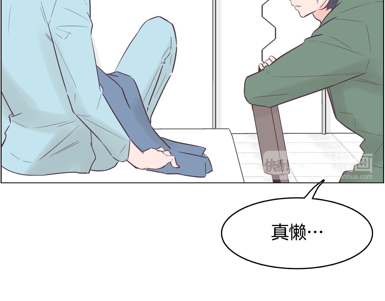 第46话 不会坐以待毙55