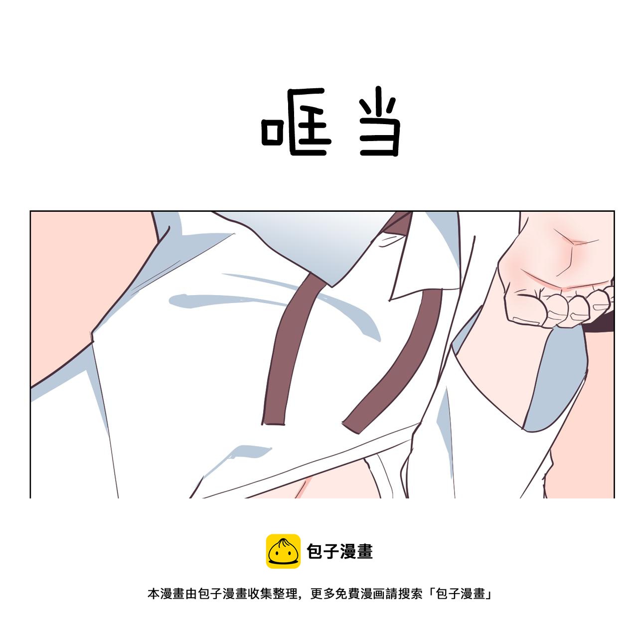 第18话 袭击72