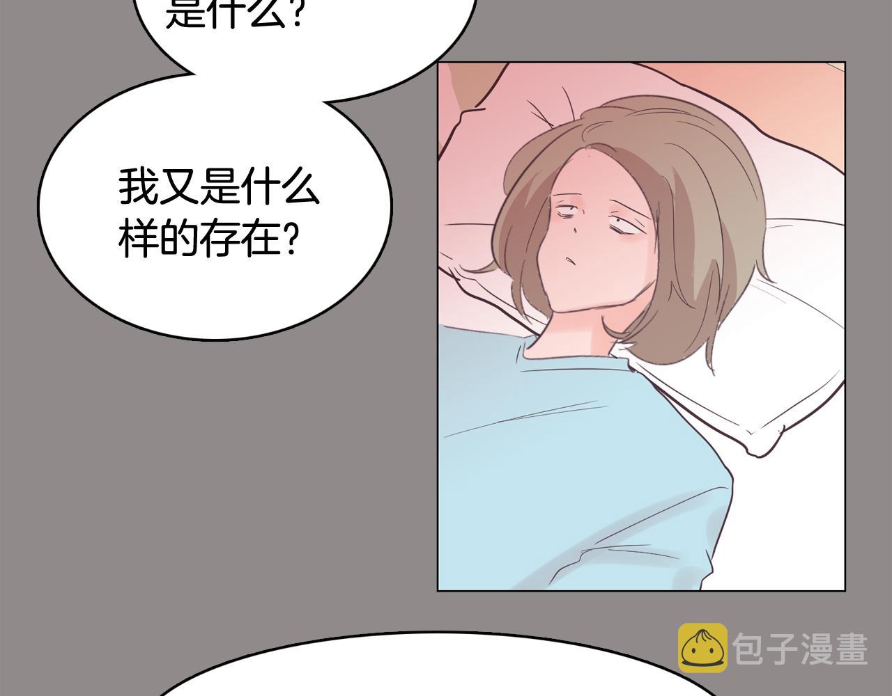 第55话 交换条件58