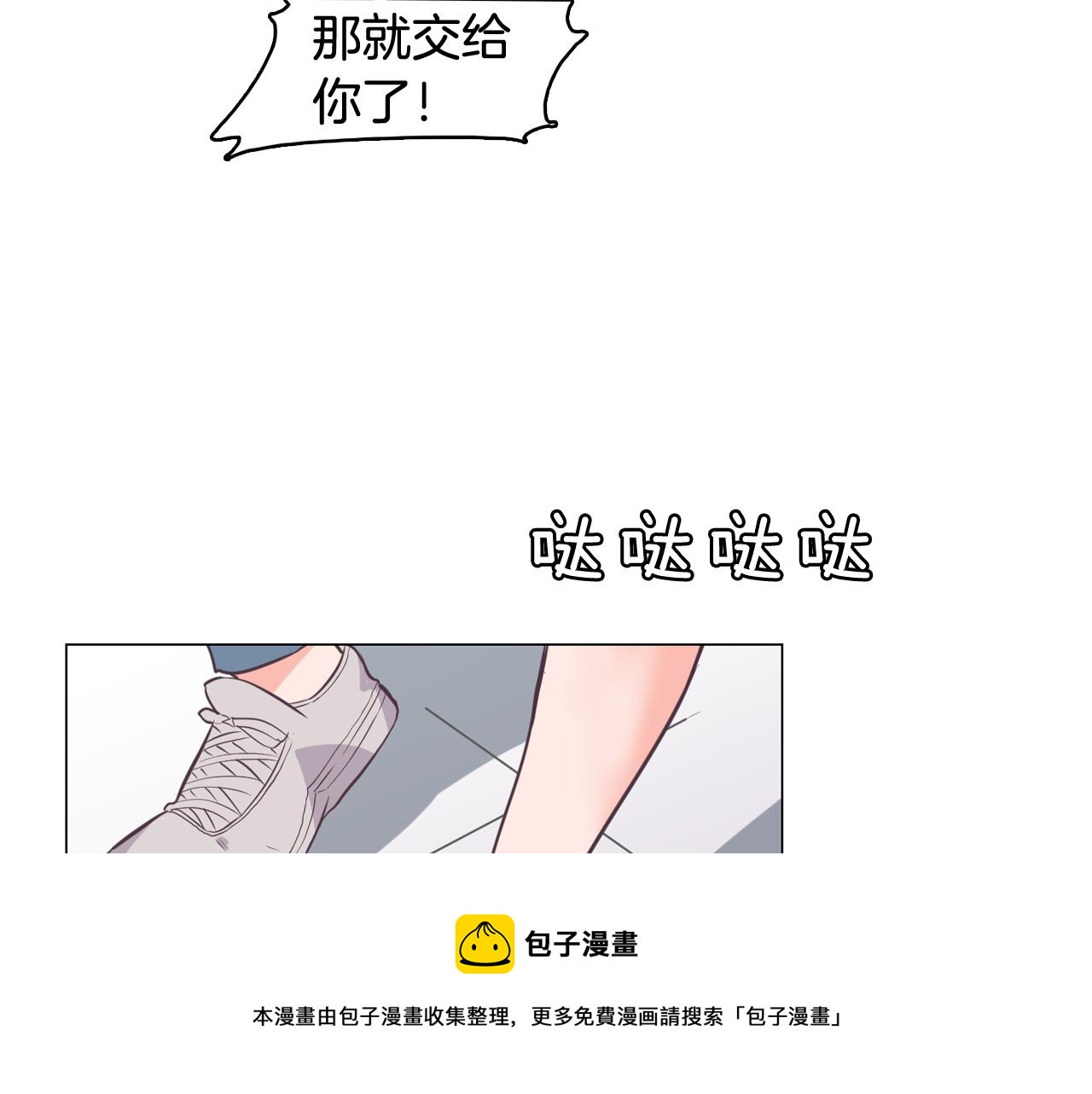 第64话 全部除掉124