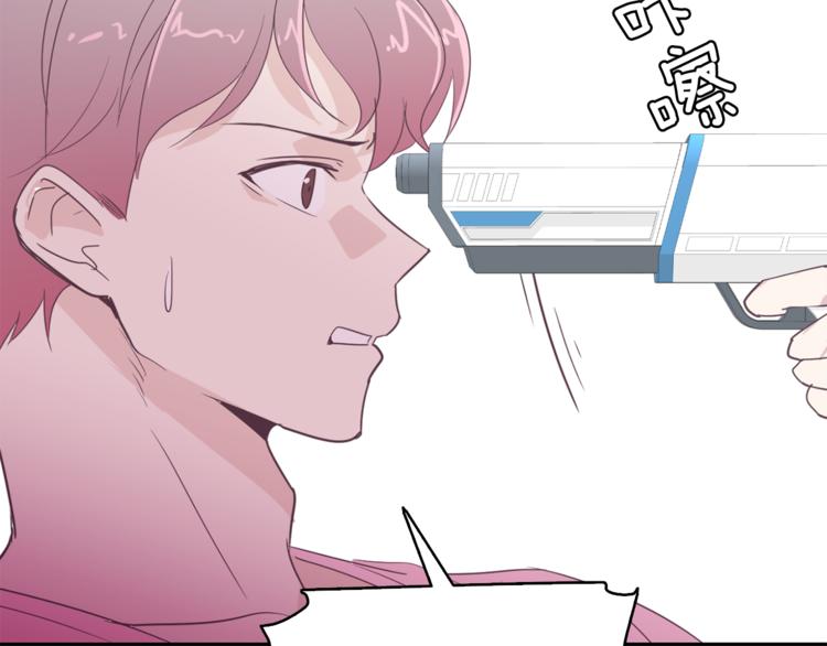 第2话 虚拟的男神135