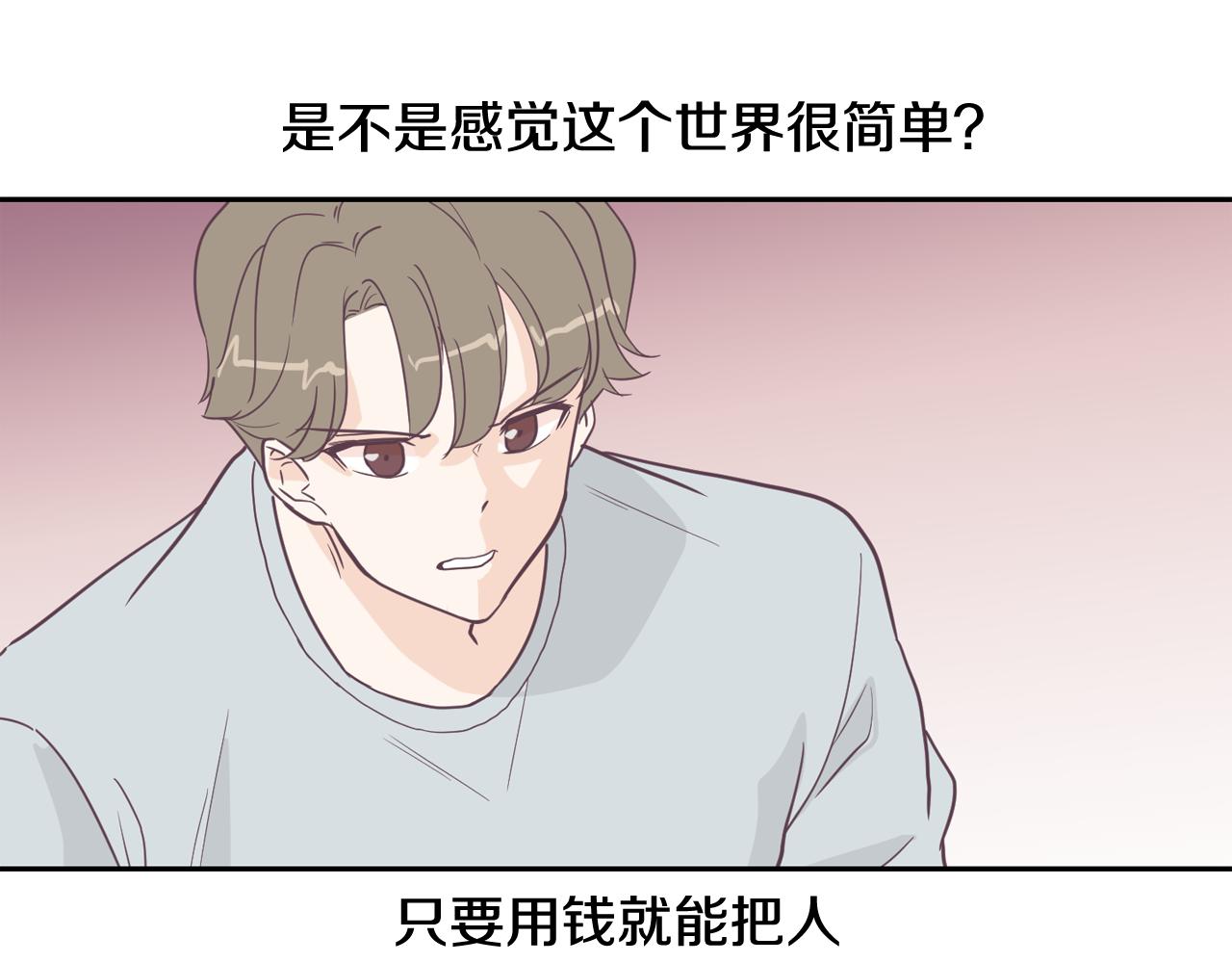 第6话 朋友66
