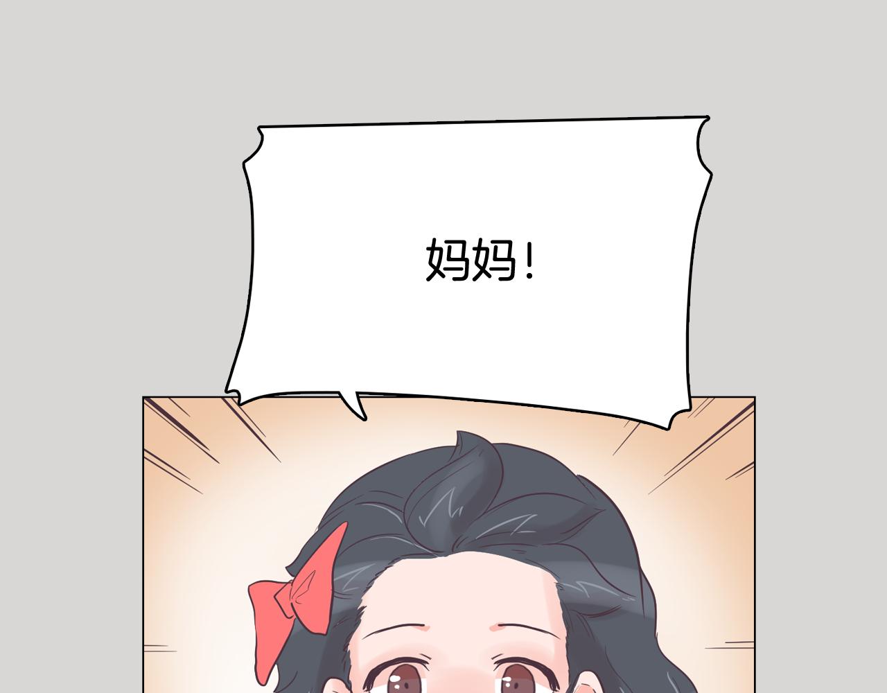 第36话 我有妈妈59