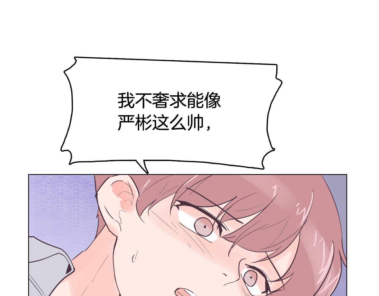 第42话 回到过去97
