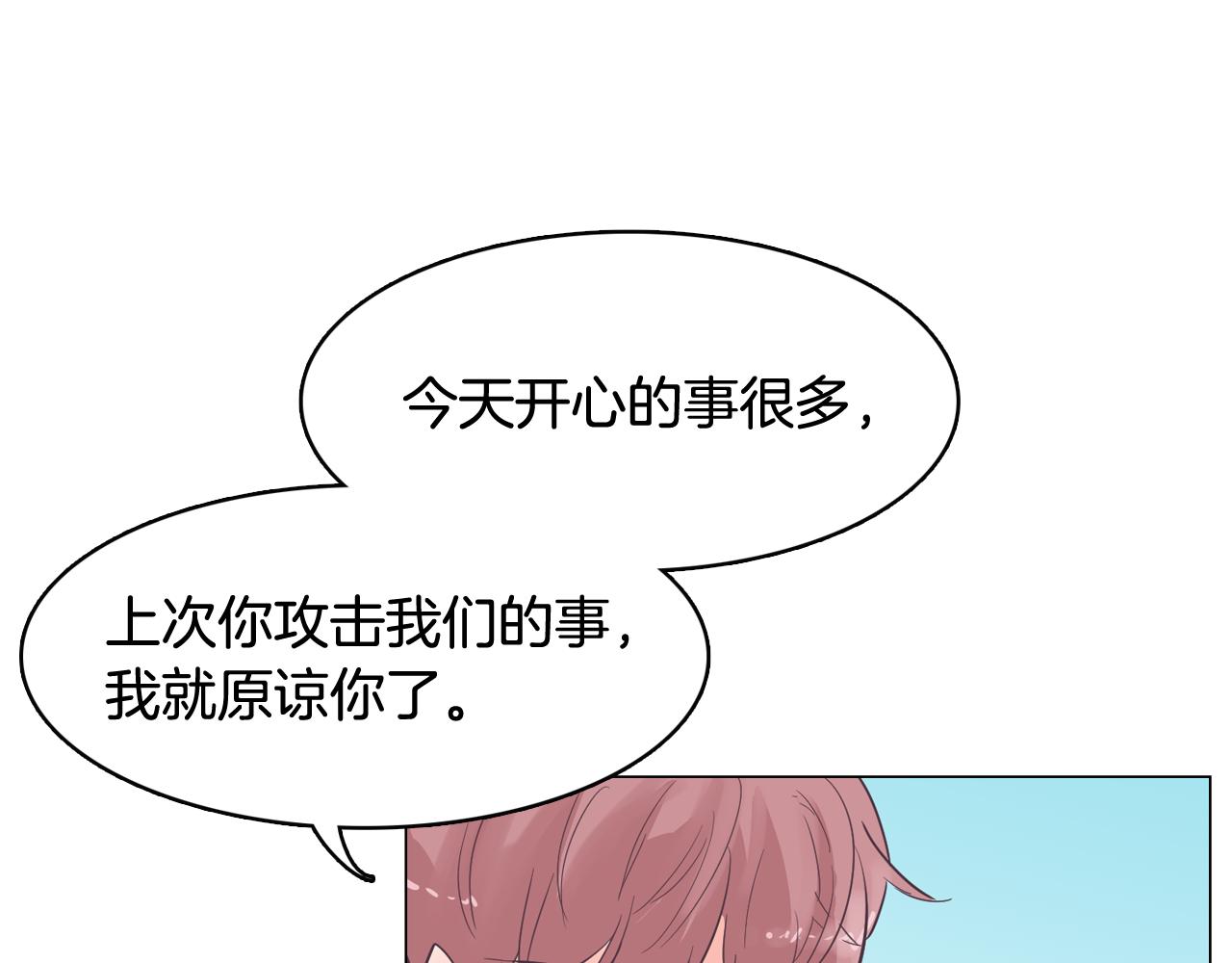 第54话 有趣的场所96