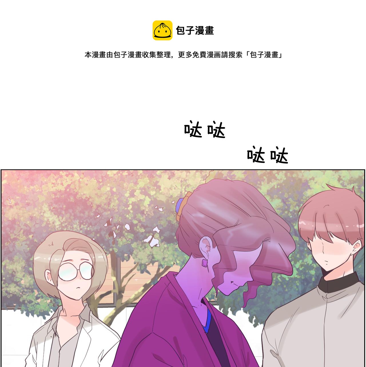 第37话 我会站在你这边56