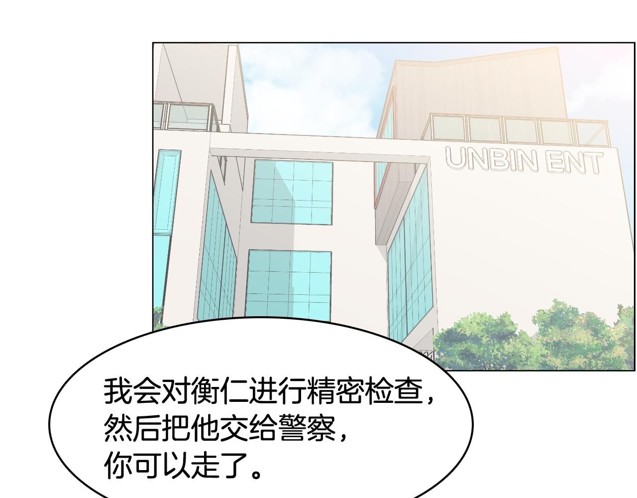 第29话 老师也一样165