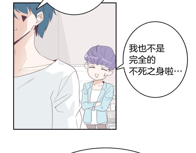 第4话 第三位成员23