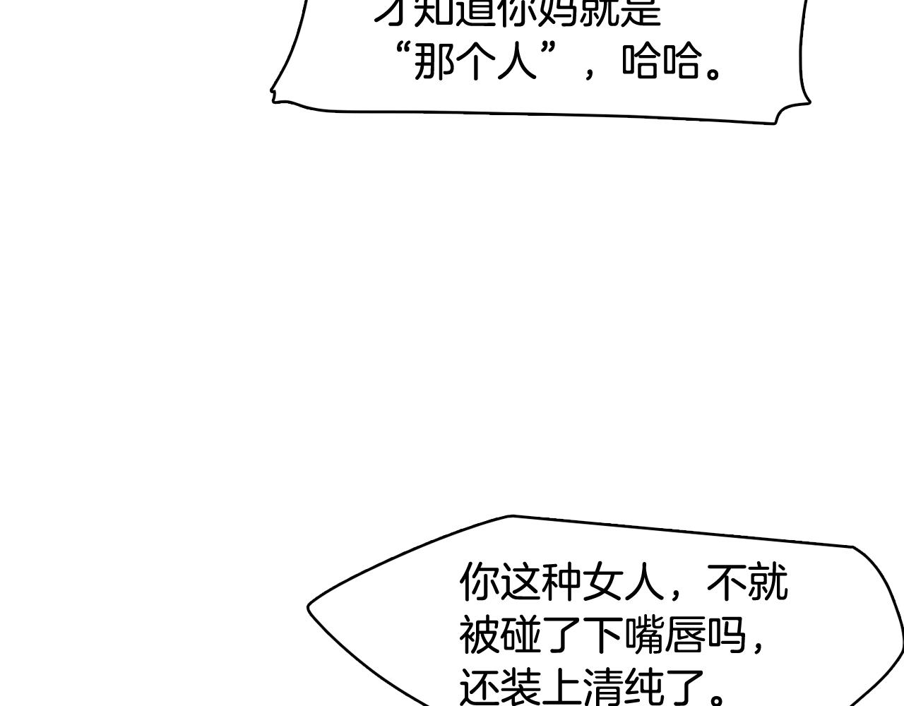 第31话 羣衆演员105