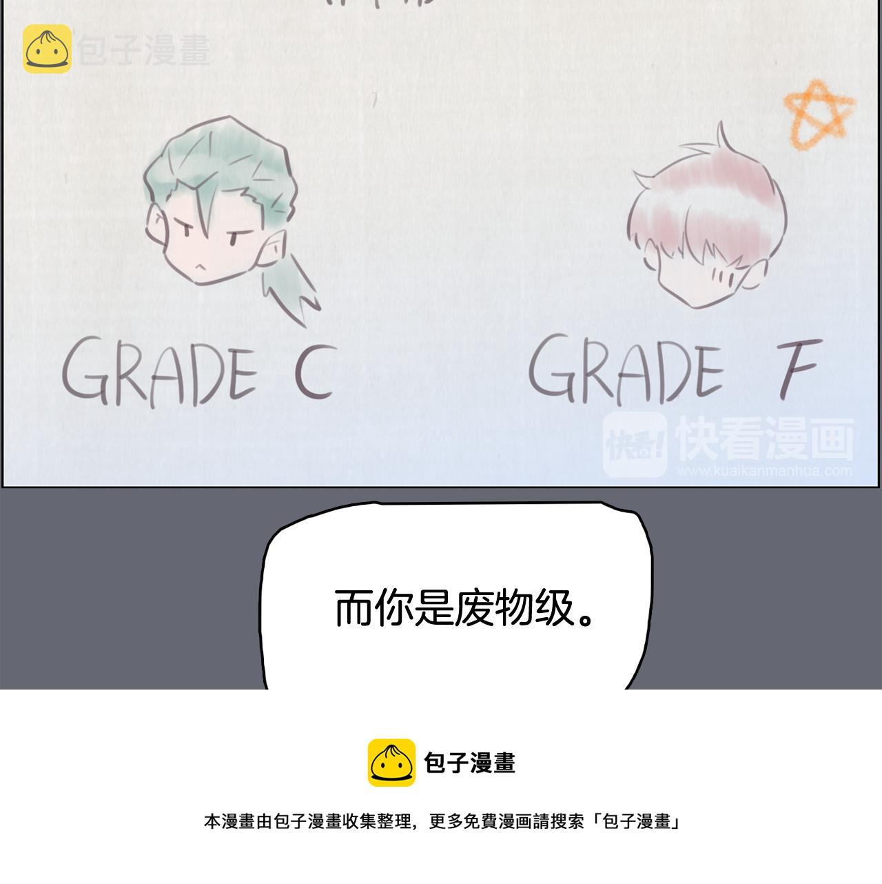 第47话 知道真相112