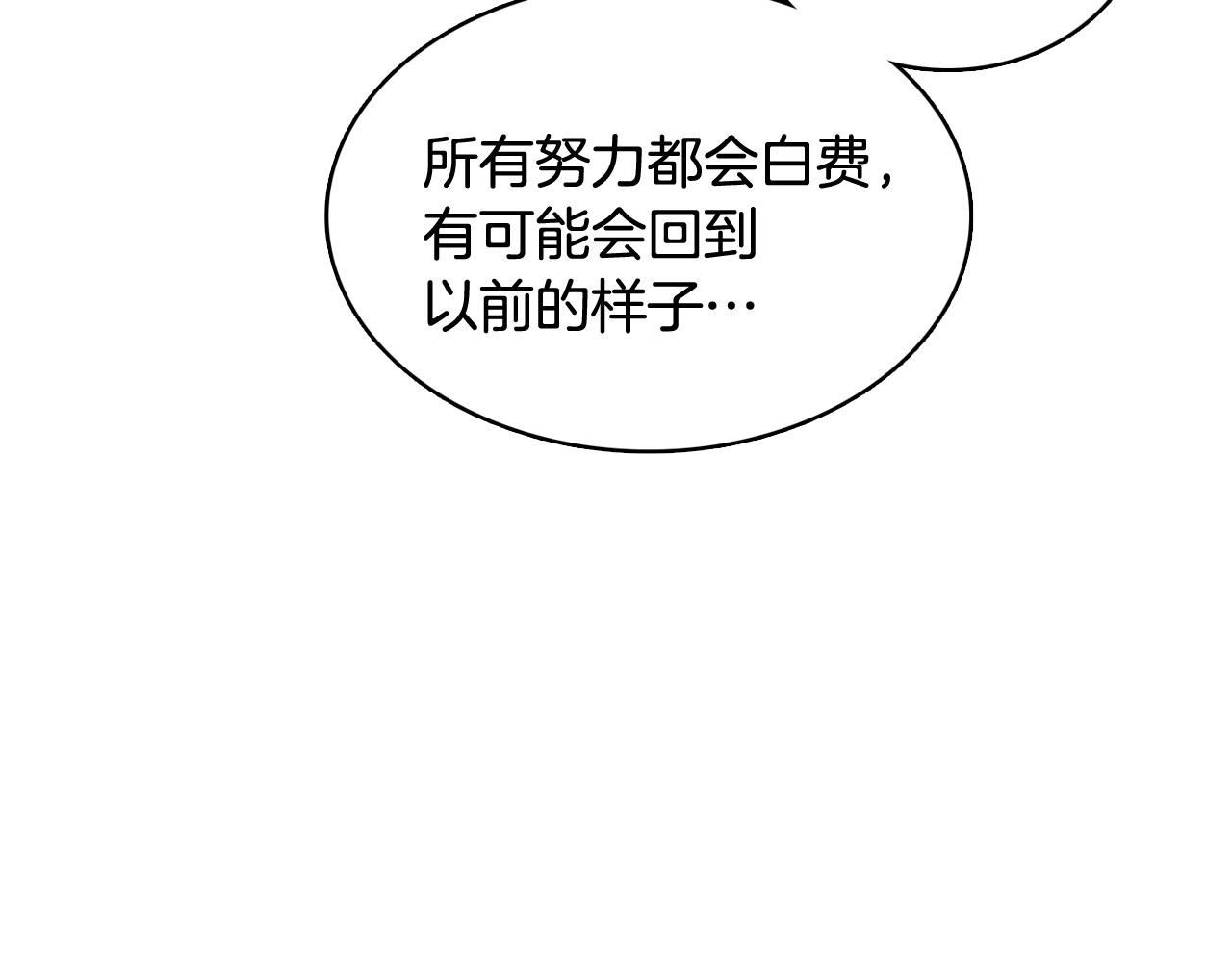 第16话 缘分101
