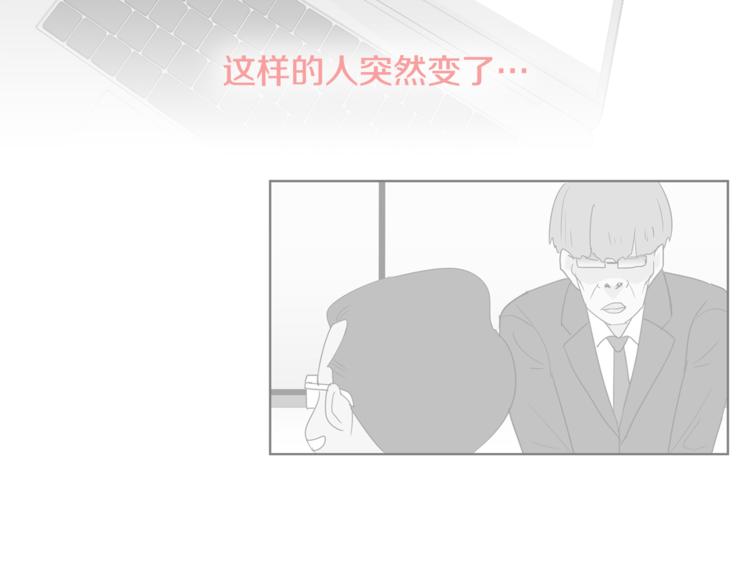 第5话 营救43