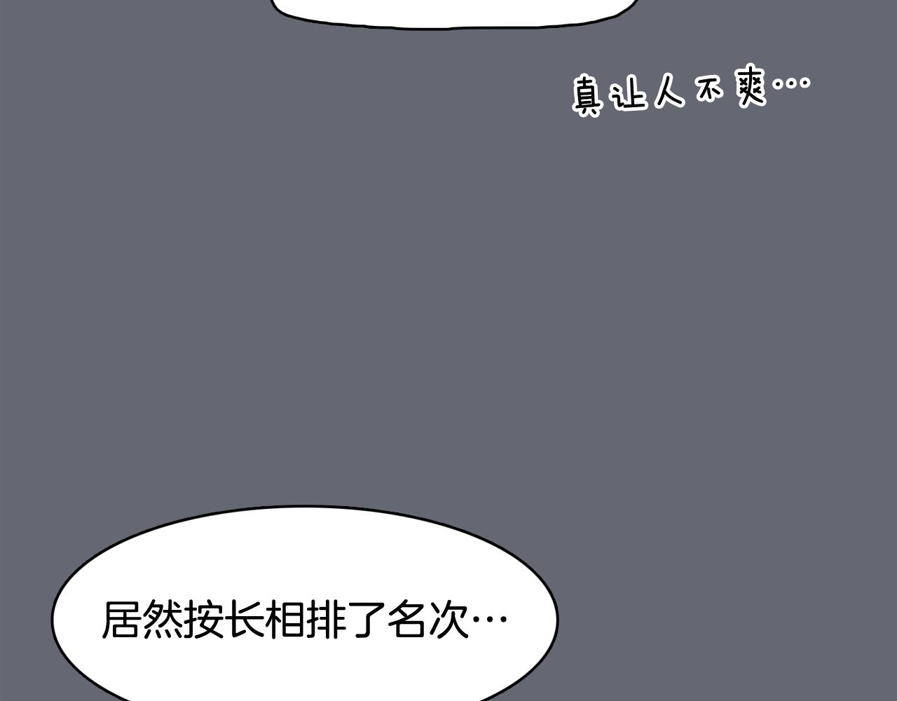 第47话 知道真相113